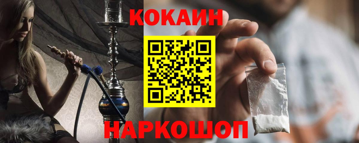КОКАИН Перу Королёв