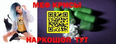 бошки Комсомольск-на-Амуре