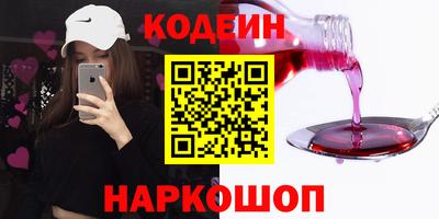 бошки Комсомольск-на-Амуре