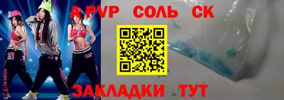 ешки Коммунар