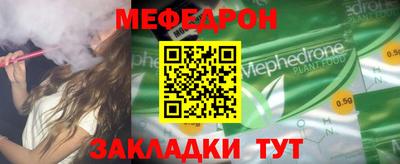 бошки Комсомольск-на-Амуре