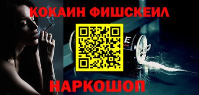 бошки Комсомольск-на-Амуре