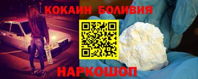 бошки Комсомольск-на-Амуре