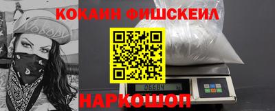 бошки Комсомольск-на-Амуре