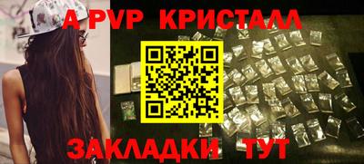spice Конаково