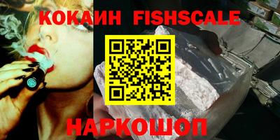 бошки Комсомольск-на-Амуре