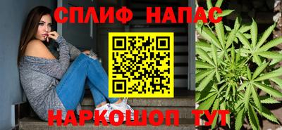 бошки Комсомольск-на-Амуре