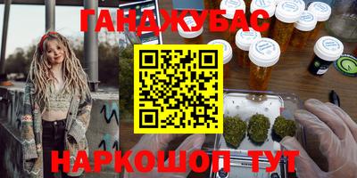 бошки Комсомольск-на-Амуре