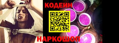 бошки Комсомольск-на-Амуре