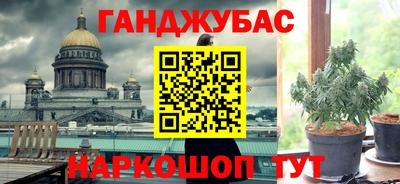бошки Комсомольск-на-Амуре