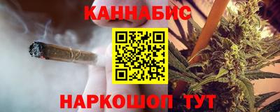 бошки Комсомольск-на-Амуре