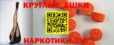 ешки Коммунар
