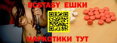 ешки Коммунар