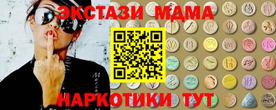 ешки Коммунар