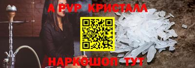 ешки Коммунар