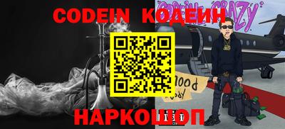бошки Комсомольск-на-Амуре