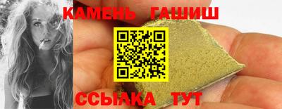бошки Комсомольск-на-Амуре