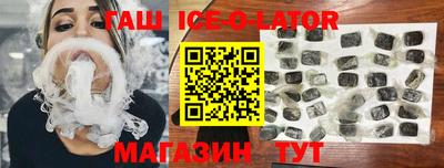 ешки Коммунар