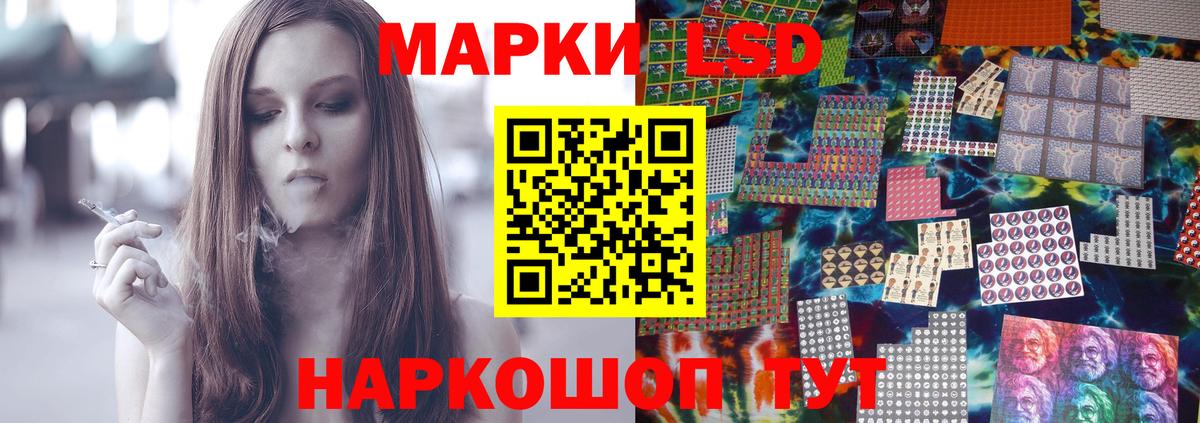 LSD-25 экстази кислота  Вход с VPN  Королёв 