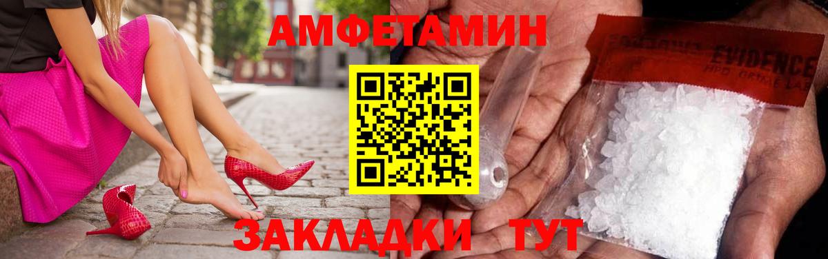 Метамфетамин Декстрометамфетамин 99.9% Королёв