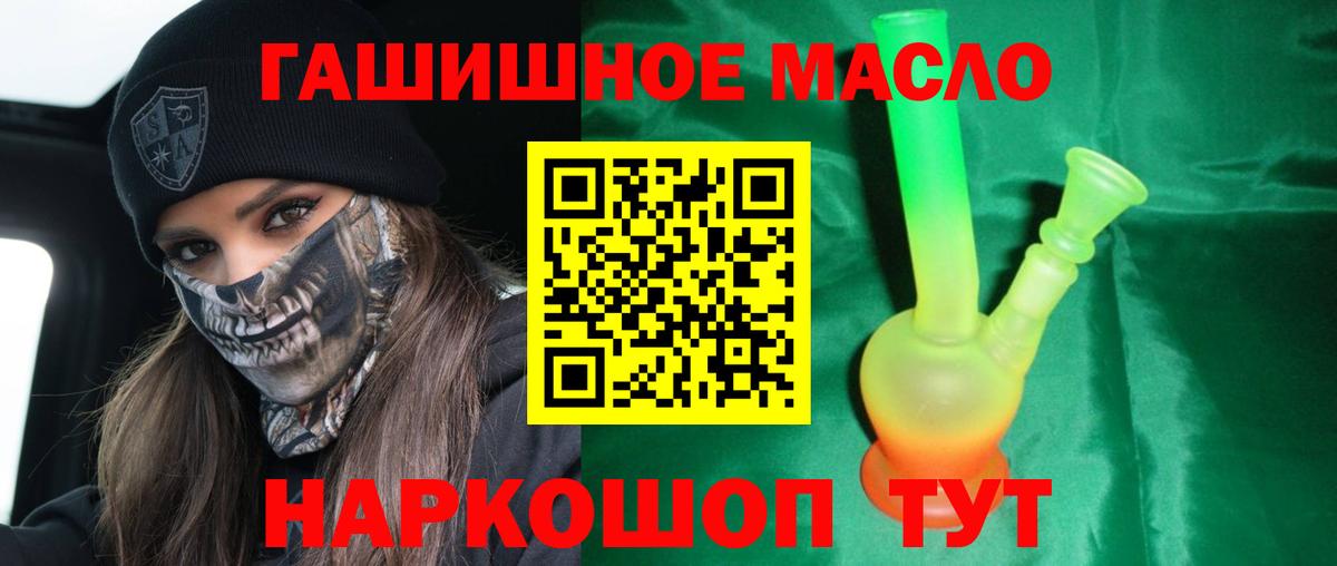 Кокаин  Alpha PVP СК кристаллы  Вход с VPN  МЕТАДОН  МЕФ   Королёв  ГАШ  Марихуана 