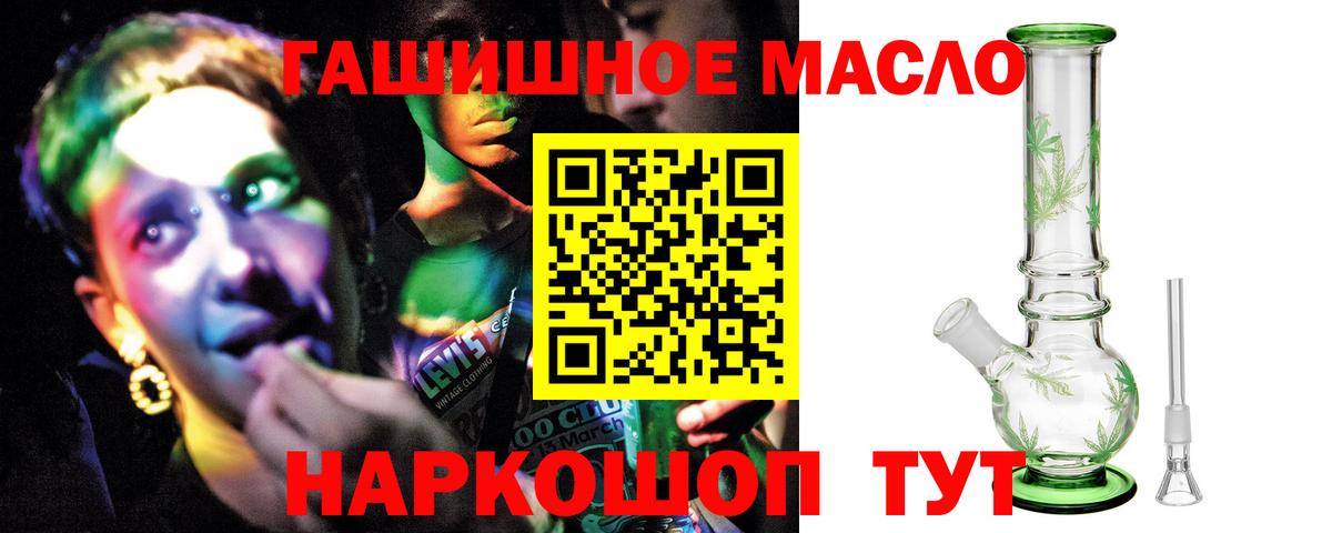 Королёв  ТГК вейп  Вход с VPN  Дистиллят ТГК концентрат 