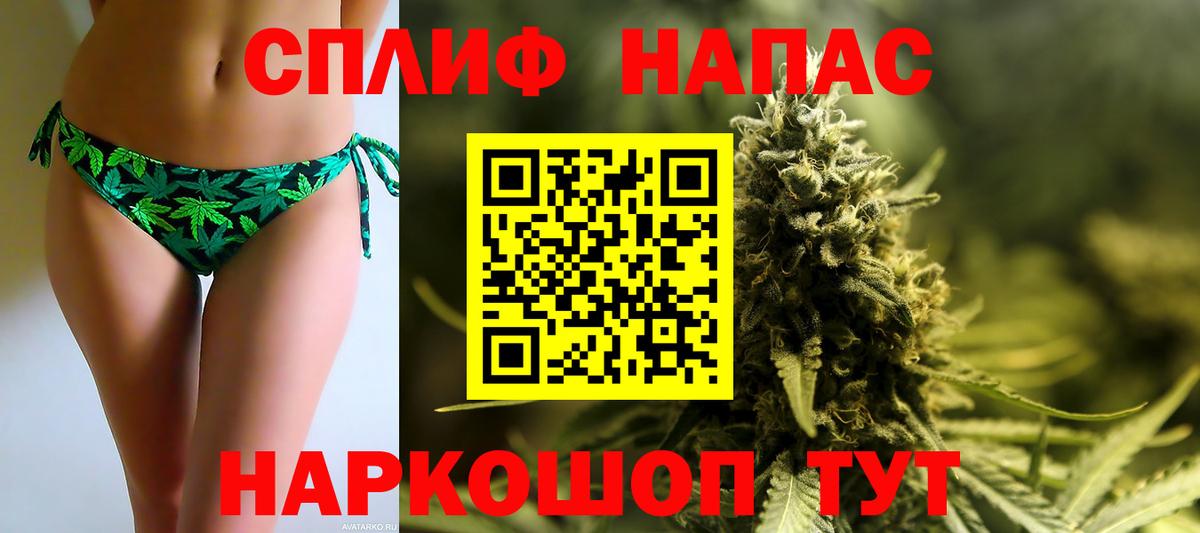 Конопля VHQ  Бошки Шишки MAZAR  Королёв  Вход с VPN  Каннабис сатива  Канабис гибрид 